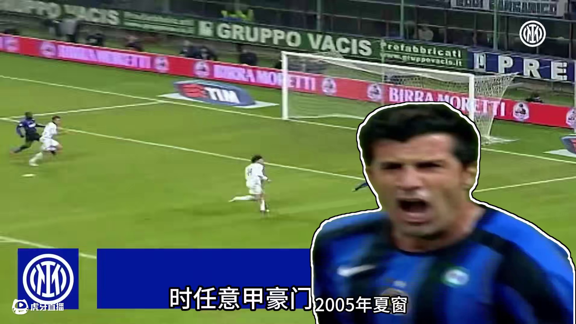 唯有足球不可辜负~