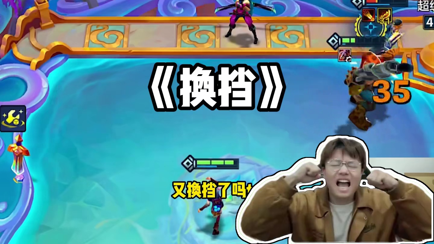 极客的胜率由我来提升 #金铲铲之战 #金铲铲之战冲分阵容