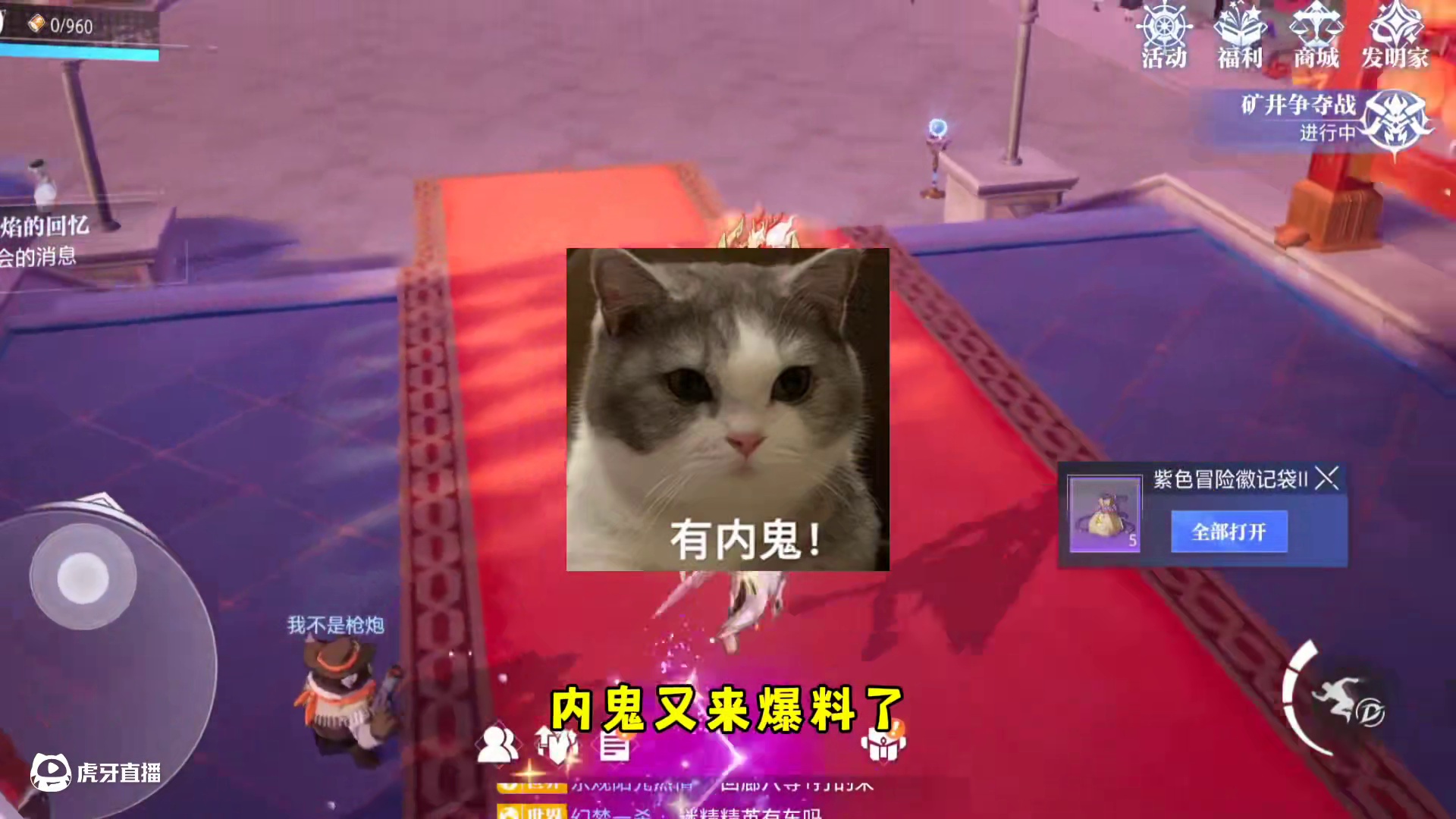 晶核团本扫荡要来了#晶核全民星计划 #晶核新职业发明家 #全网发明家申请出战