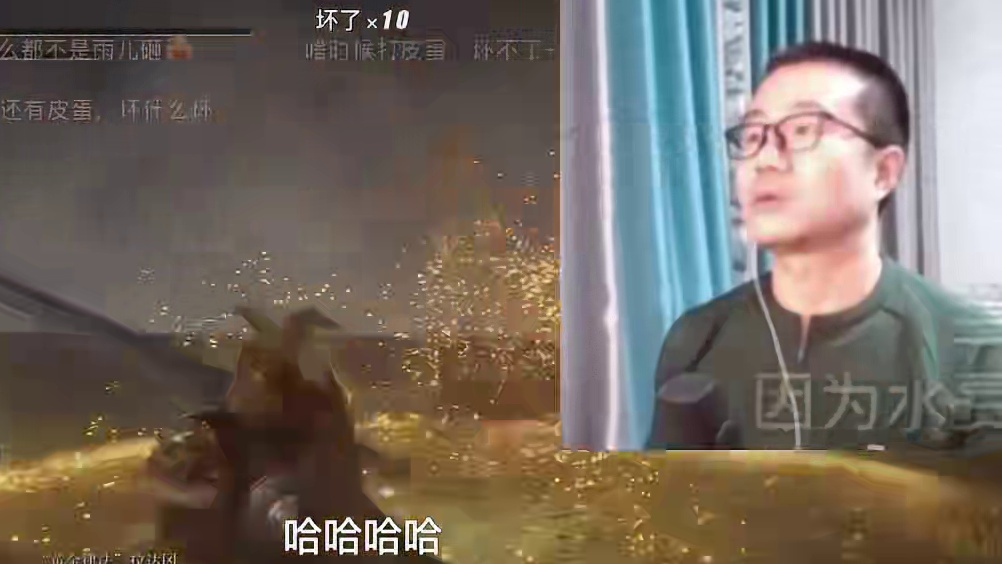 徐静雨打拉达冈半场开香槟！小课堂频频打脸！见二阶段吓懵了！#徐静雨 #艾尔登法环 #宫崎英高 #詹姆