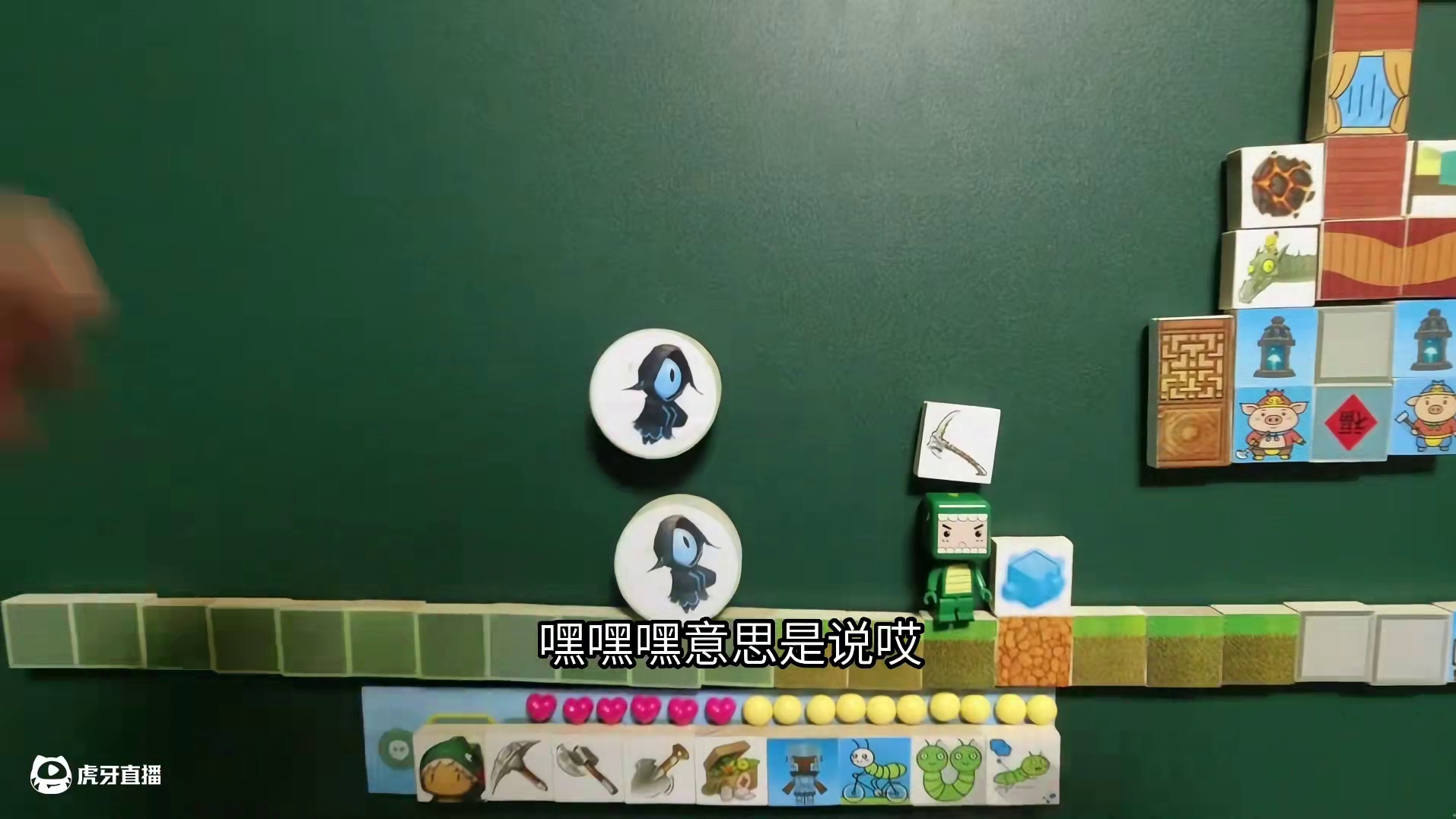 迷你世界手工动画，大绿虫子战胜地心人 #迷你新春激励计划 #迷你世界 #手工动画 #一起游戏年年有戏