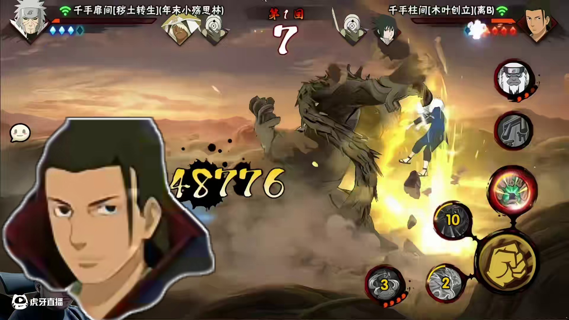 你！只有一次失误的机会！！