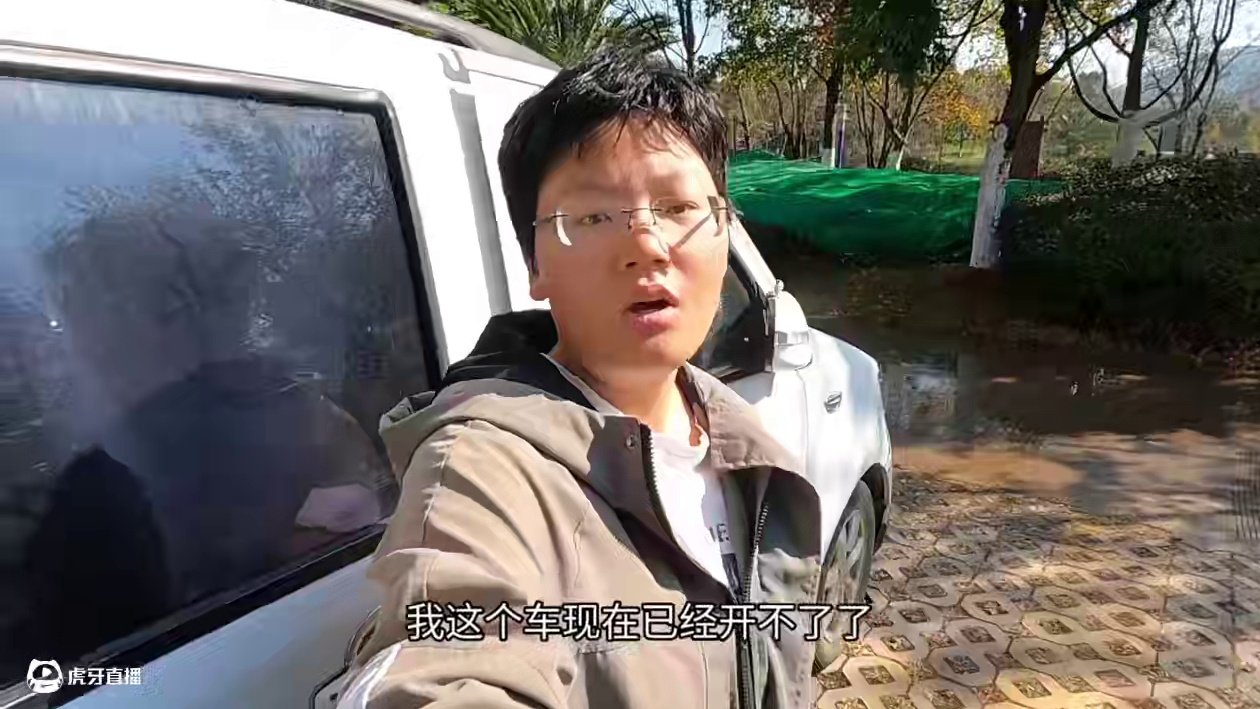 床车旅行日记差点被偷家，年底被人赶来赶去，苦兮兮的生活记录#床车旅行 #云南过冬 #自驾旅行 #环游