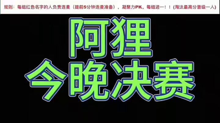 312决赛倪海杉
