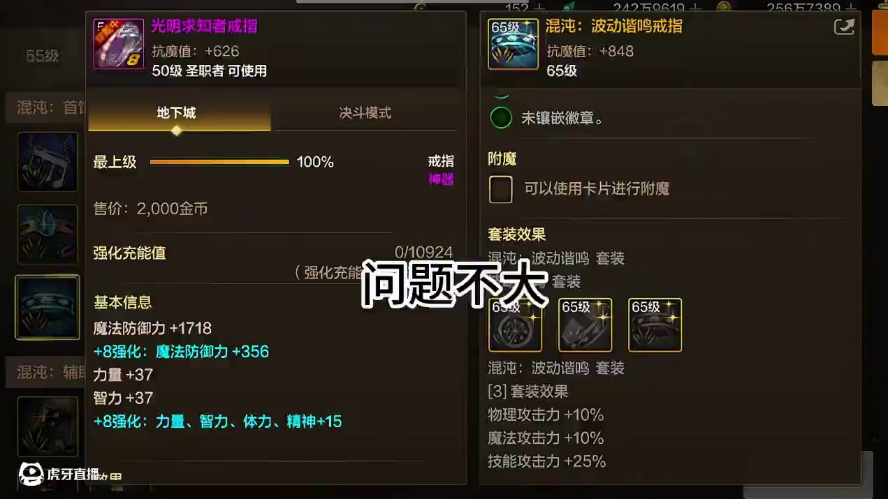 攻坚BUFF结束，宠物的重要性 #DNF手游 #DNF手游奥兹玛 #dnf手游奥兹玛通关攻略 #DN