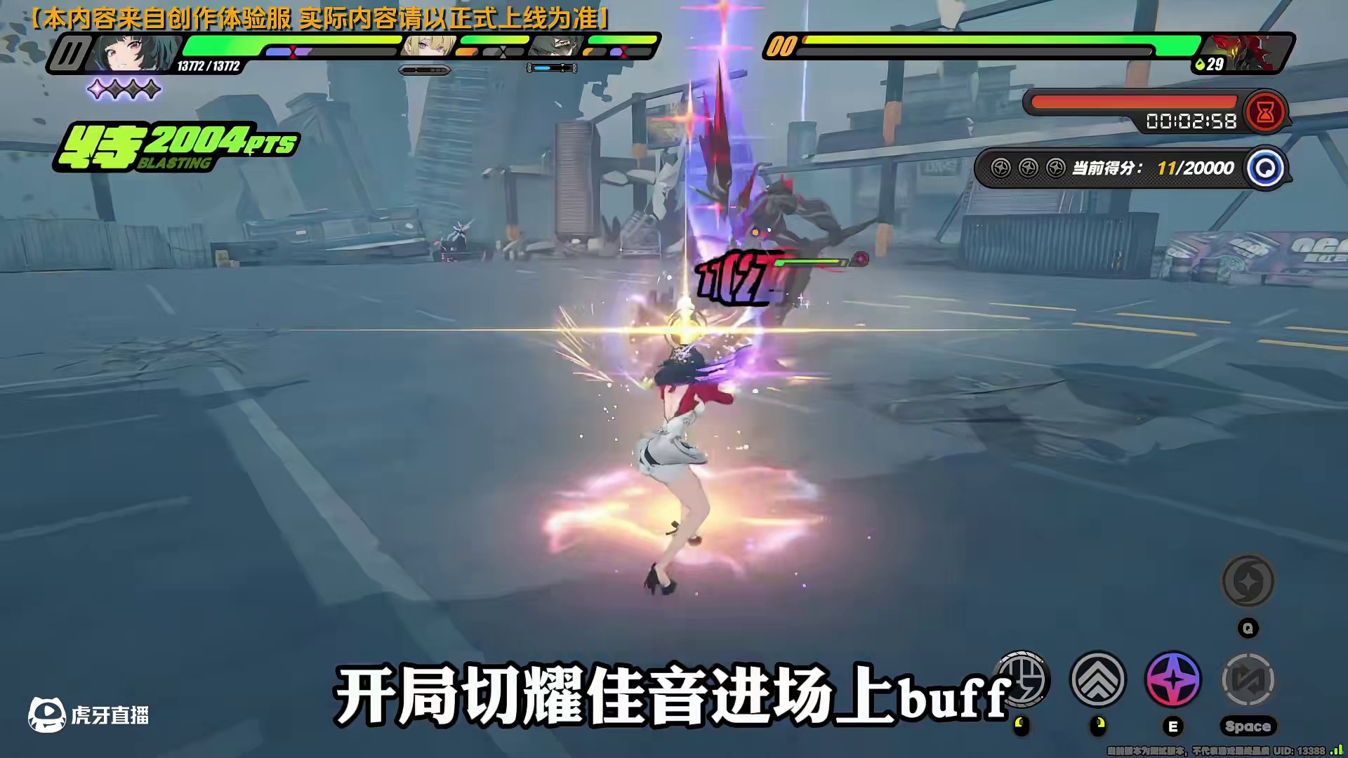 6+5的伊芙琳实战强度如何？ 全员6+5的嘉特琳速通危局强袭战恶名·庞培！
#绝区零 #绝区零创作激