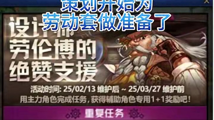 dnf策划还是要业绩的！#DNF #DNF超越者激励计划 #DNF重力之泉再次闪光 #地下城与勇士 