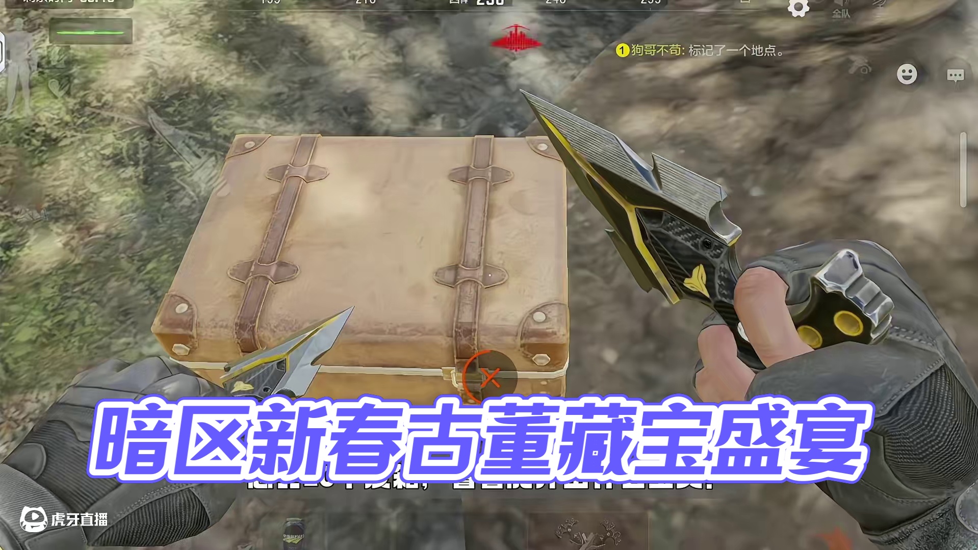 暗区突围：这把钥匙回报率高达146%！ #暗区新春活动怎么玩 #暗区突围  #暗区新版本极境风雪