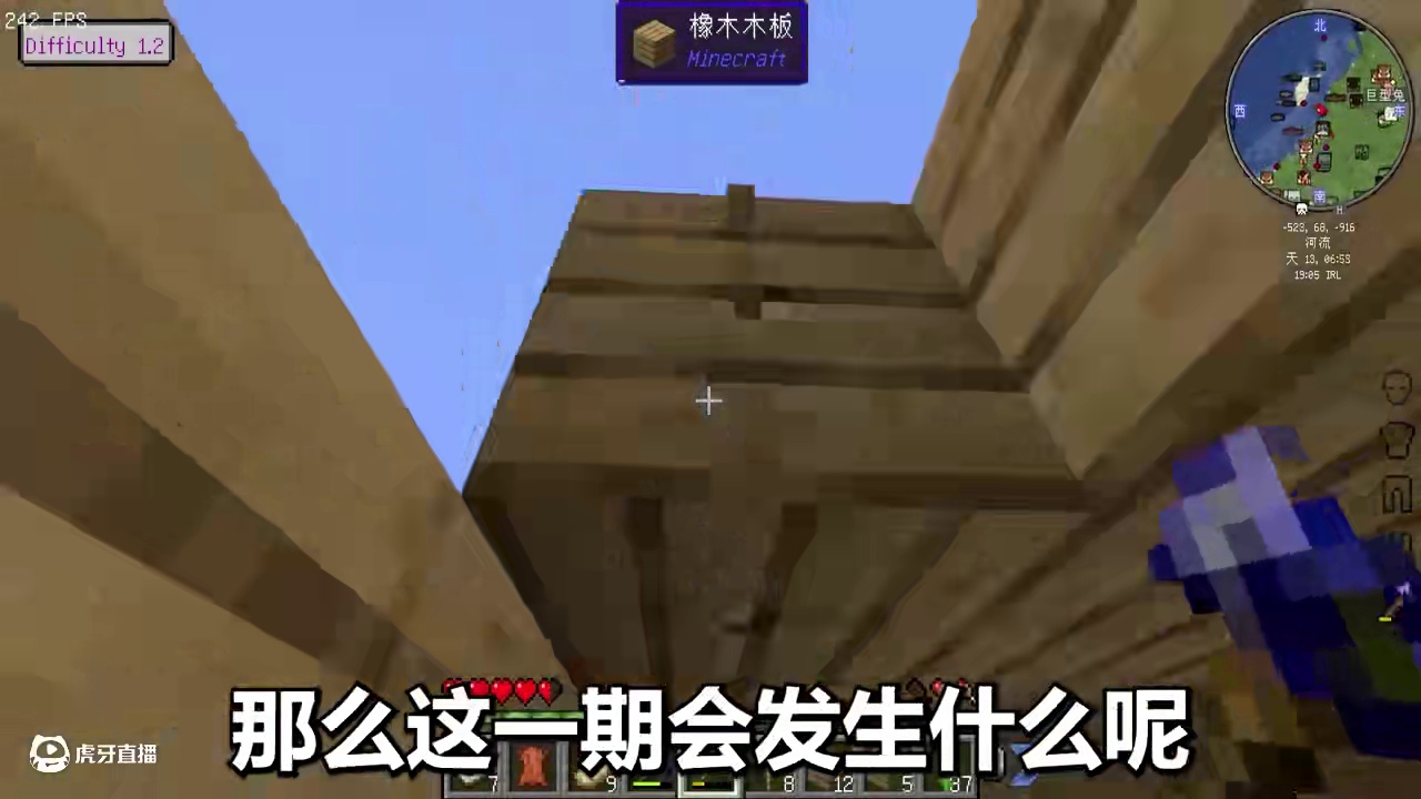 出海探险！！挖矿！ #游戏内容风向标 #危险世界#我的世界