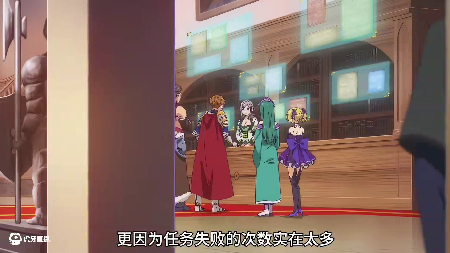 一月新番《脱离A级队伍的我，和从前的徒弟们一同前往迷宫深处》第5集#新番推荐 #动漫解说 #内容启发