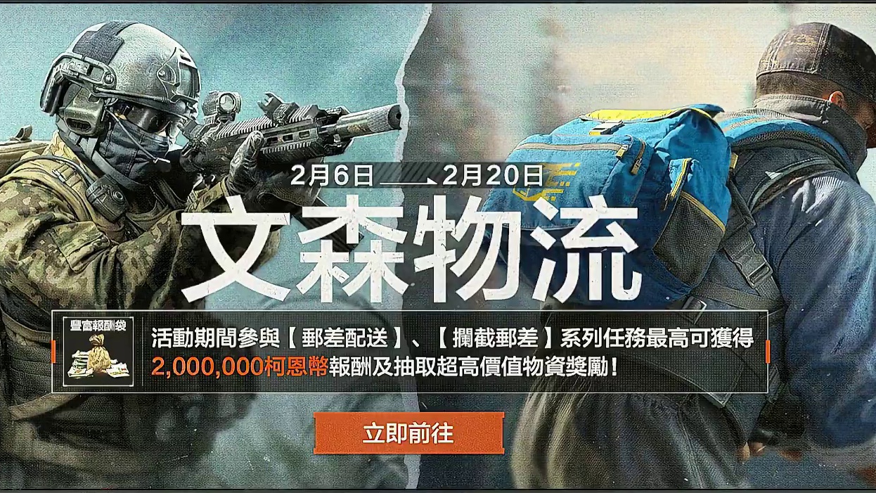 怎么就开出八万啊，我这个运气也太差劲了吧！！！ #暗区突围国际服