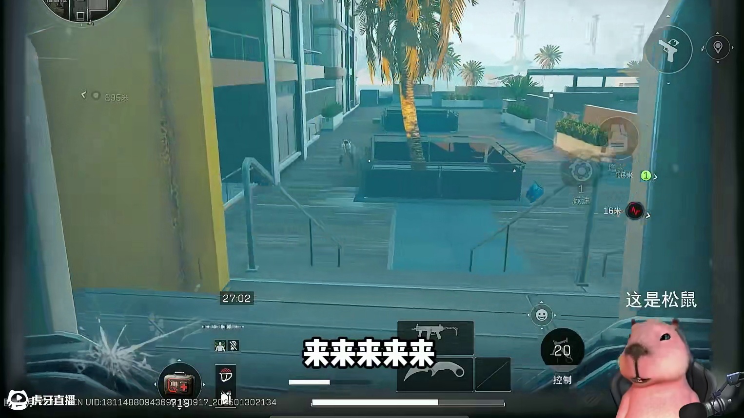 顶级盾哥一个顶两，hhhh笑死我了，他们不会用刀，要不然去世 #三角洲行动  #三角洲新年正当红  