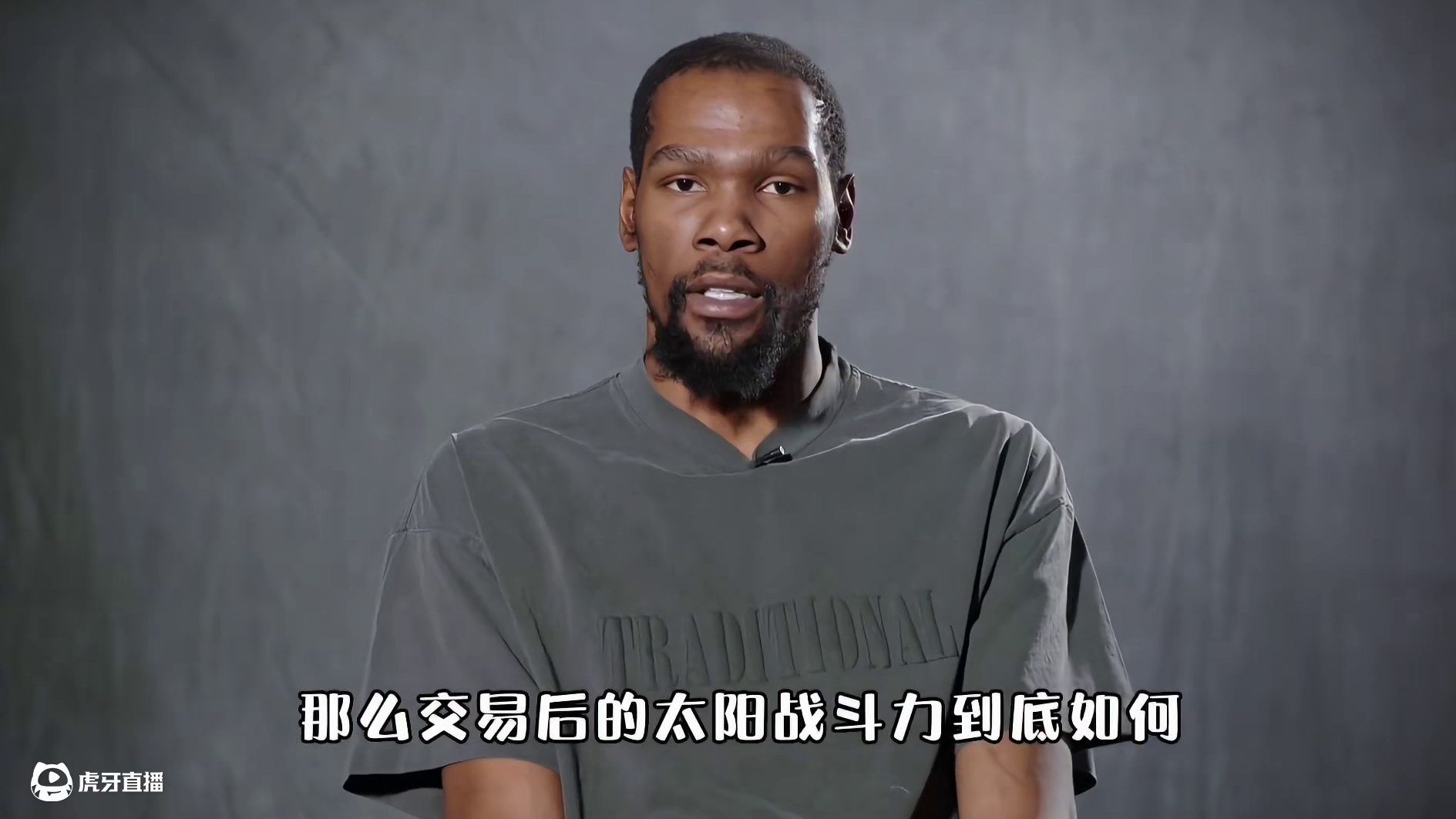 交易后的太阳，到底啥水平？一跃成为分区决赛级别球队