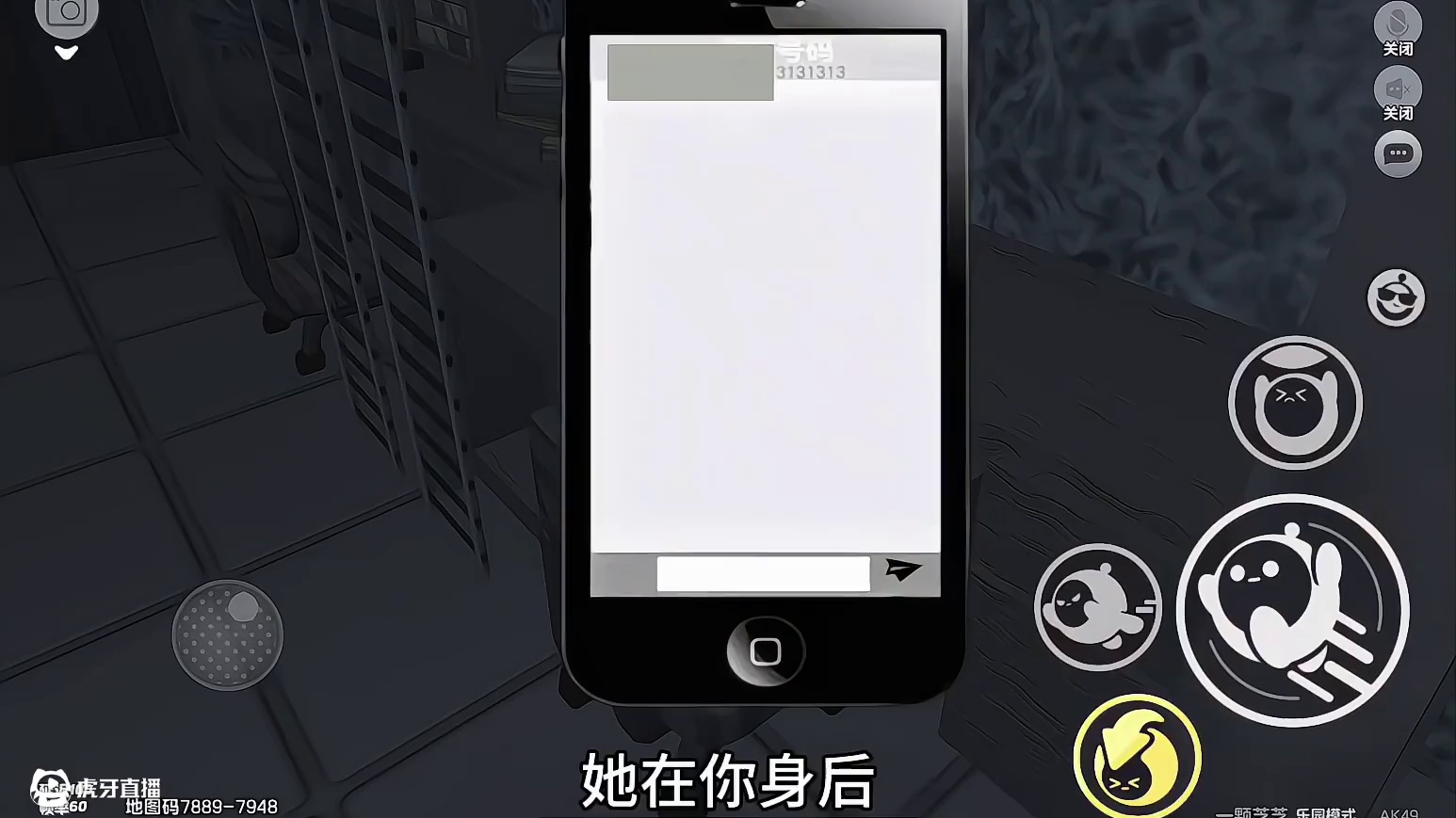 （已厚码）蛋仔地图推荐，绝美富江姐姐～【富江：死亡女寝】#蛋仔派对#蛋仔奇思妙想计划#蛋仔派对佣金推