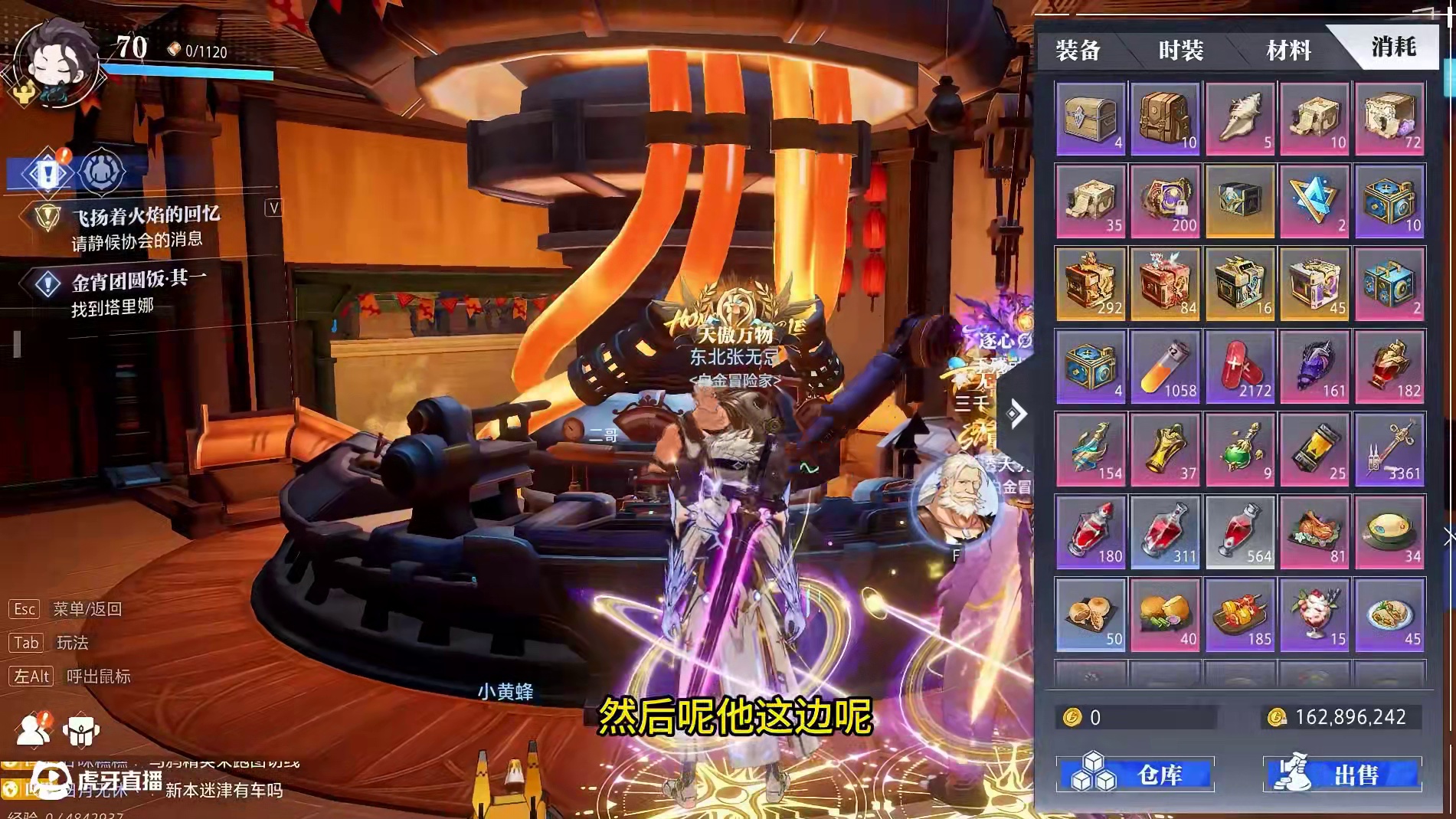 晶核小洋葱：2025最好修复的装备诞生了，看完直接怀疑人生！ #晶核coa #晶核全民星计划 #小洋