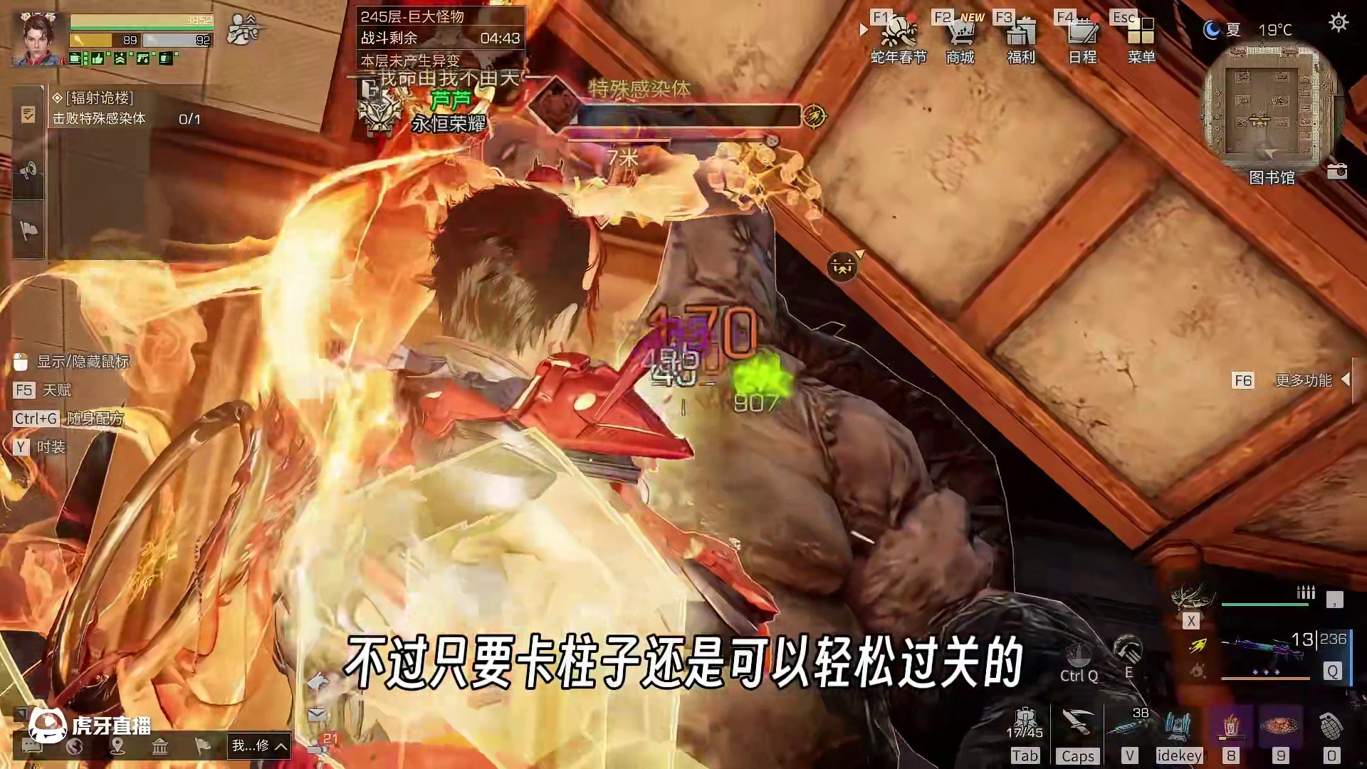 为了打246层，合掉了所有的配件！ #明日之后