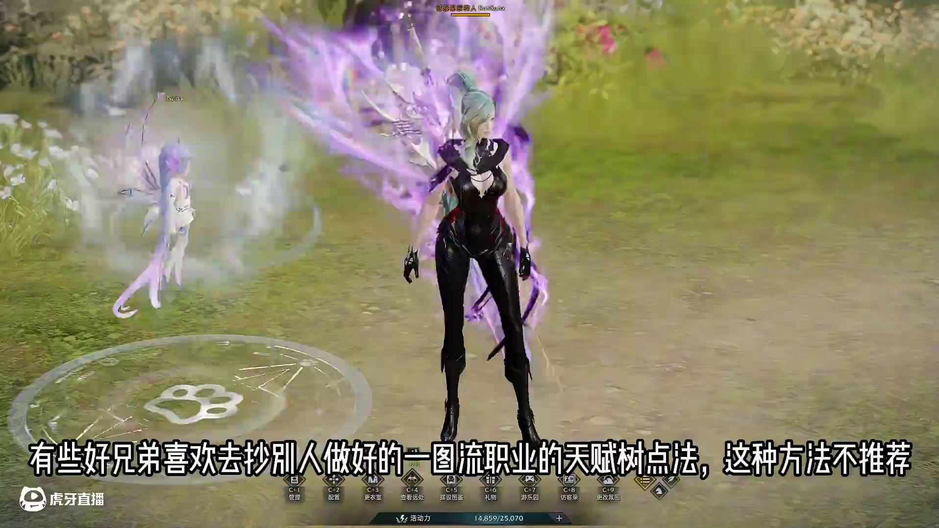 还在纠结天赋树怎么点？最合理的天赋树点法教学 #命运方舟 #寻找命运方舟最有才的你 #命运方舟新年聚