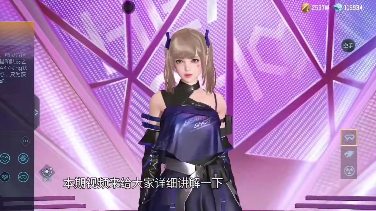 女团夺宝立省两百元攻略！角色6选1大家千万别选错了！ #cf手游 #cf手游百闻封神录   #内容启