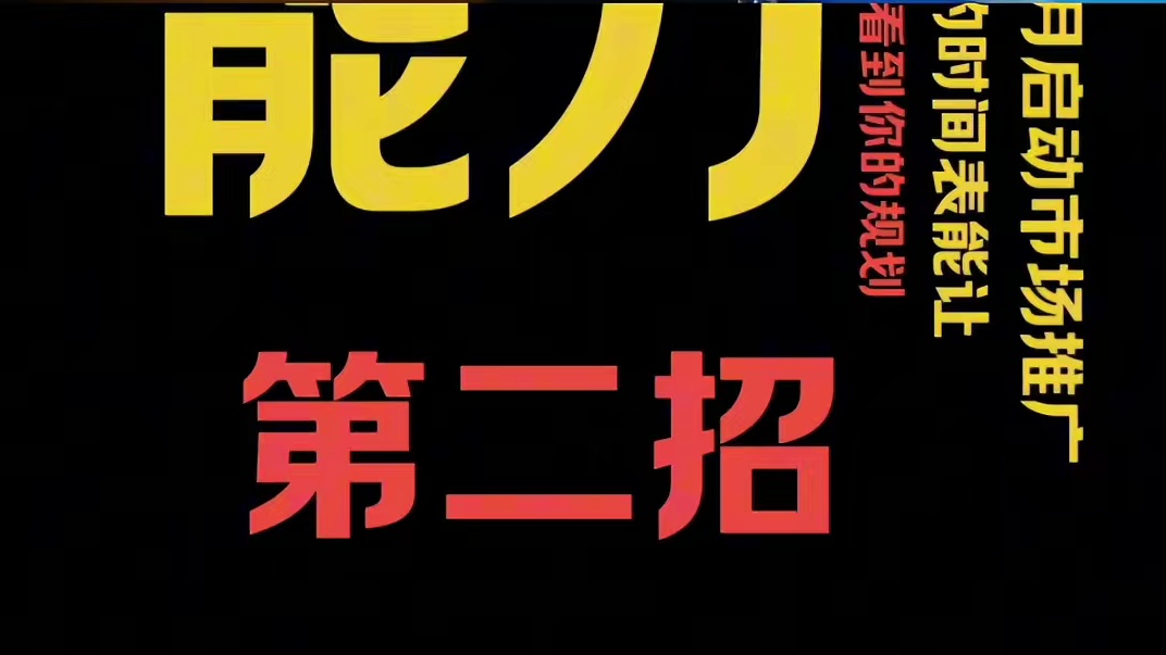 融资难？掌握这5大核心技巧，让投资人主动敲门