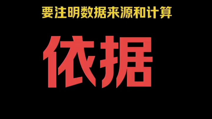 商业计划书不是作文比赛，3个关键点让你脱颖而出