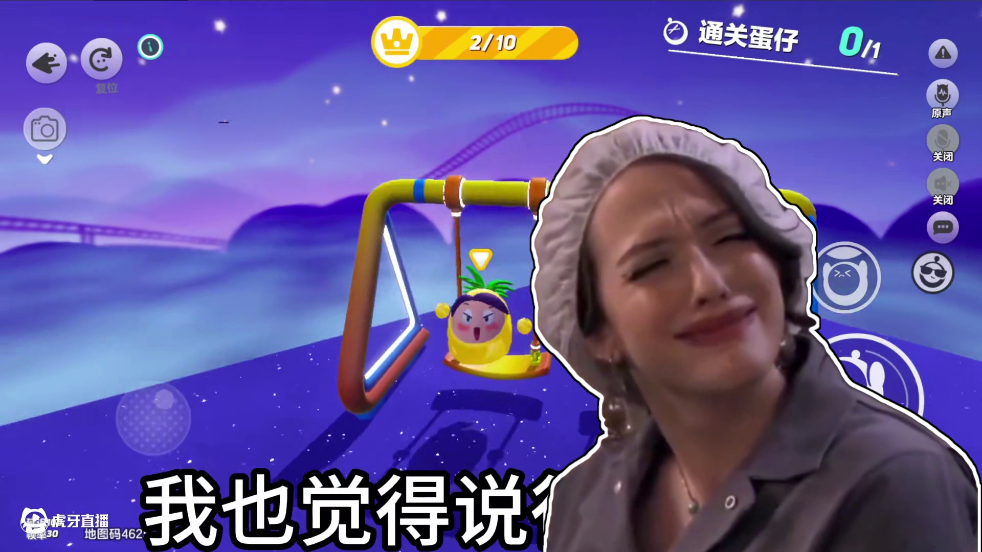 这！这豆…… #蛋仔派对 #蛋仔地图推荐 #蛋仔蛇年已不可挡 #我是蛋仔高手 #打卡一百张蛋仔地图