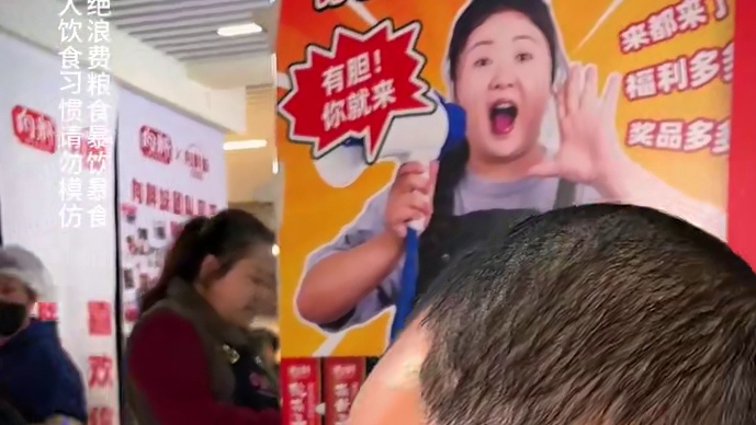 大哥带着“老板”来挑战小面？