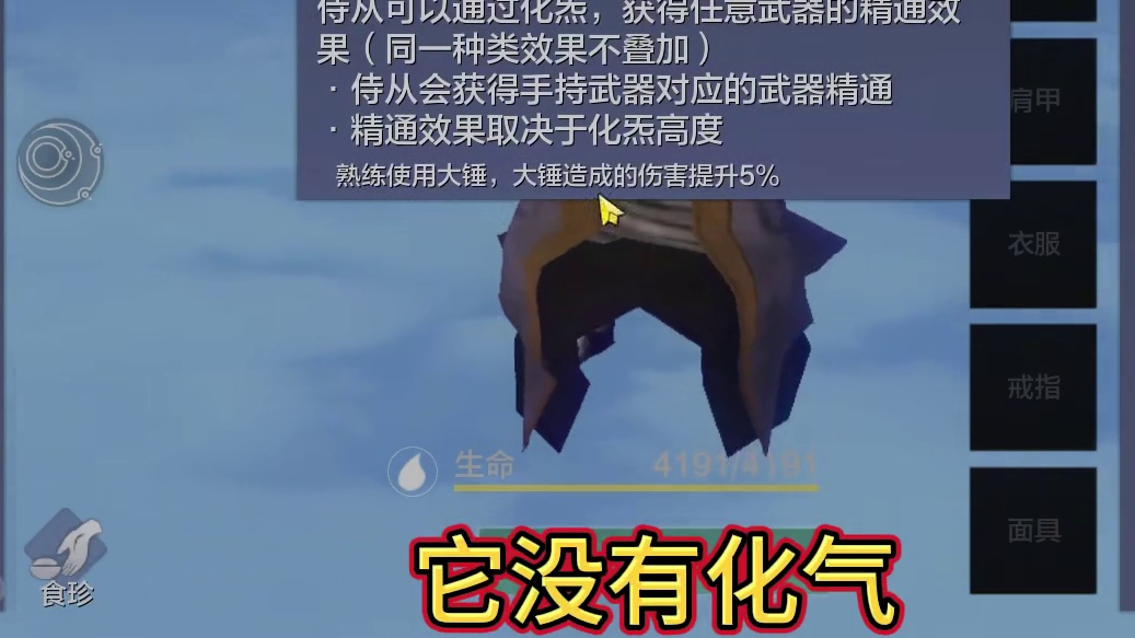 加强侍从棒子伤害后 驮兽炮台武器测试【棒子与盾牌】 美猴王在炮台上能放技能吗？五万年巨兽果然是这个大