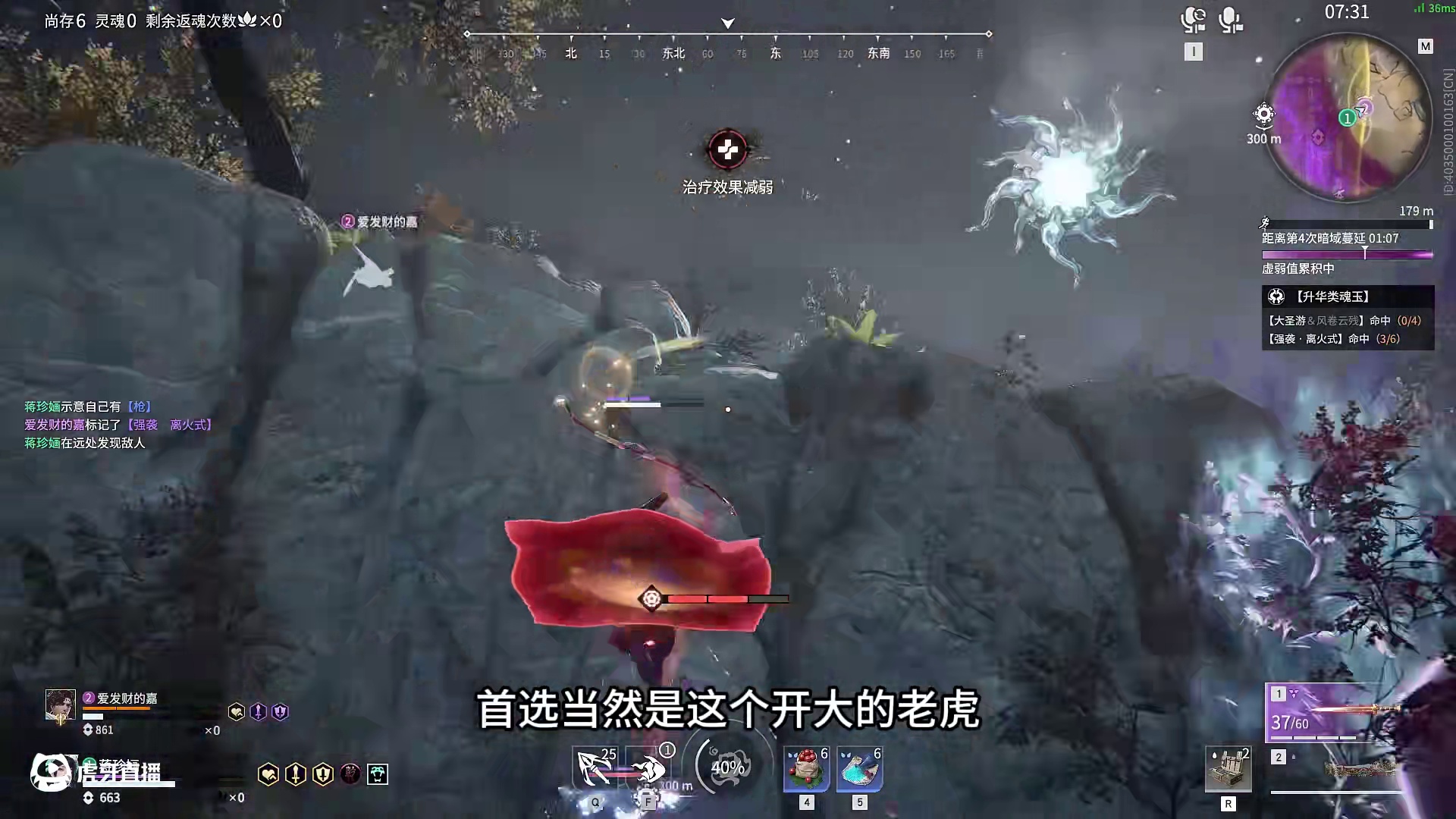蓝梦V1的快乐 #永劫无间   #永劫无间新英雄蓝梦上线 #我们永劫玩家是这样的#春节就这个永劫爽