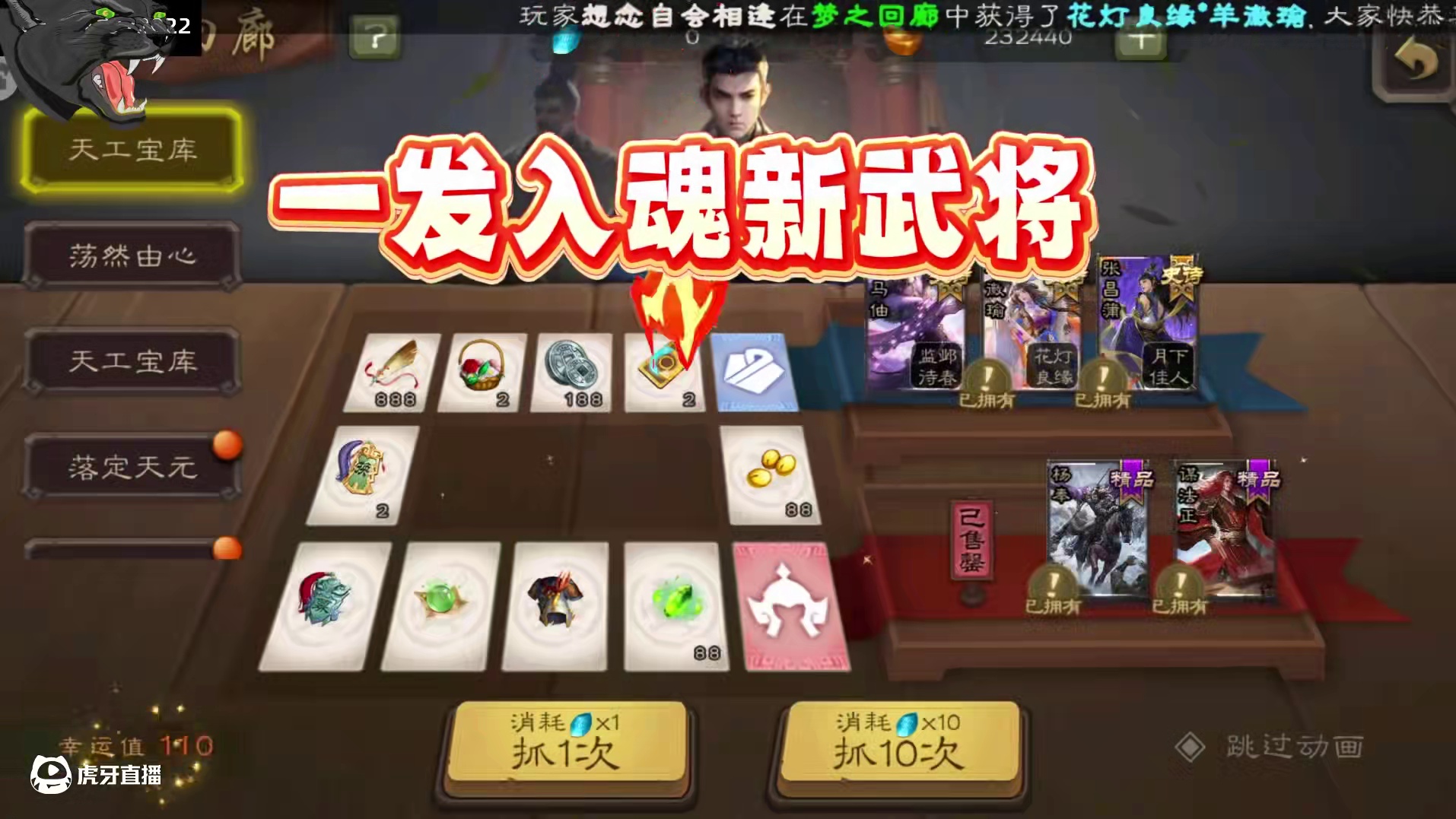 #三国杀 #游戏 #游戏日常 这是900万后的逆袭？