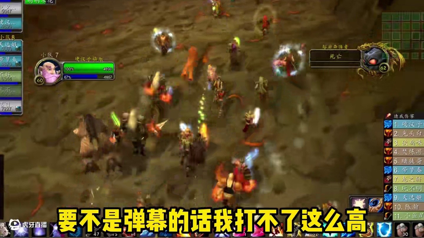 这游戏是声控的么？ #魔兽世界 #魔兽怀旧服 #我们比你们多一个世界 #魔兽世界硬核模式