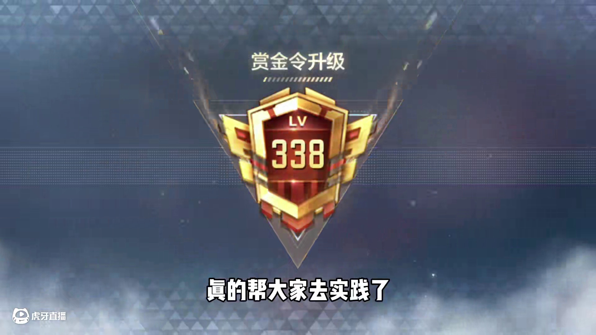 0碎片肝KSG孟获！已获得74个孟获碎片！ #cf手游百闻封神录 #cf手游 #穿越火线手游 #肝帝