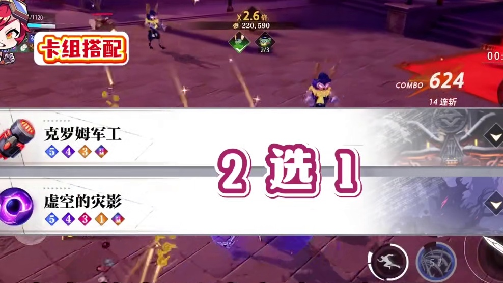 晶核70版本末期枪炮师最强打造攻略，枪炮玩家赶紧收藏起来慢慢看！#晶核coa攻略 #晶核coa #晶