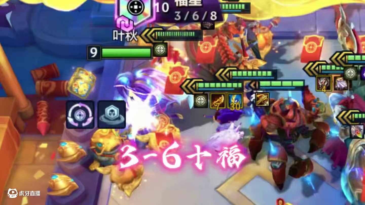 有序离场 #金铲铲2025天选福星