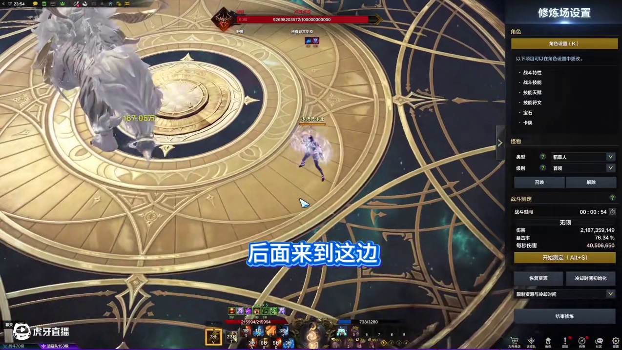 2025.2.12斗魂【赤子】最新打桩视频（含被动系统） #命运方舟 #寻找命运方舟最有才的你 #命