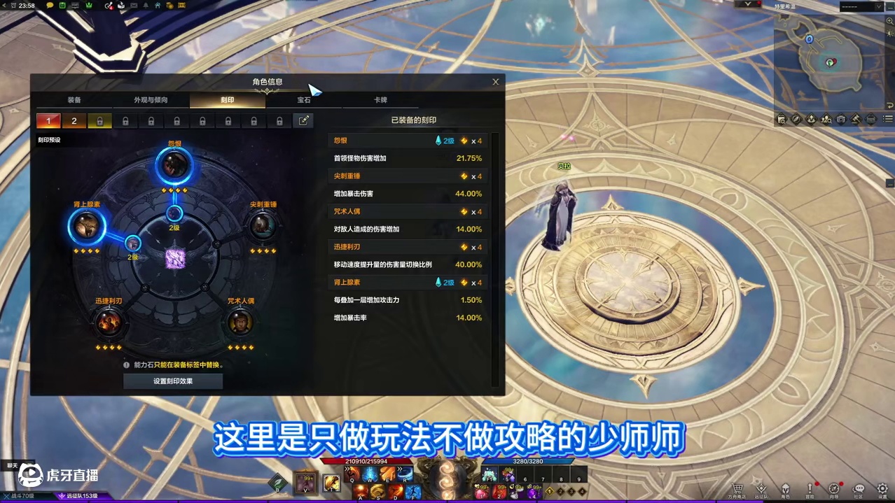 2025.2.12斗魂【奥义】打桩视频（含简单讲解） #命运方舟 #寻找命运方舟最有才的你 #命运方