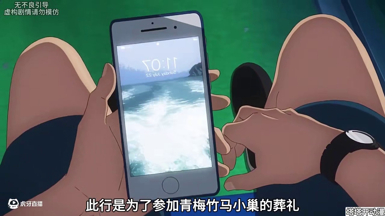 一部超烧脑的动漫《夏日重现》 #闲鱼捡漏 #万物皆可挂闲鱼 #动漫推荐 #动漫解说 #夏日重现