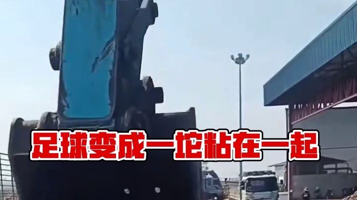 足球为什么都粘在一起了？不过这样倒也省了一些事 #搞笑配音