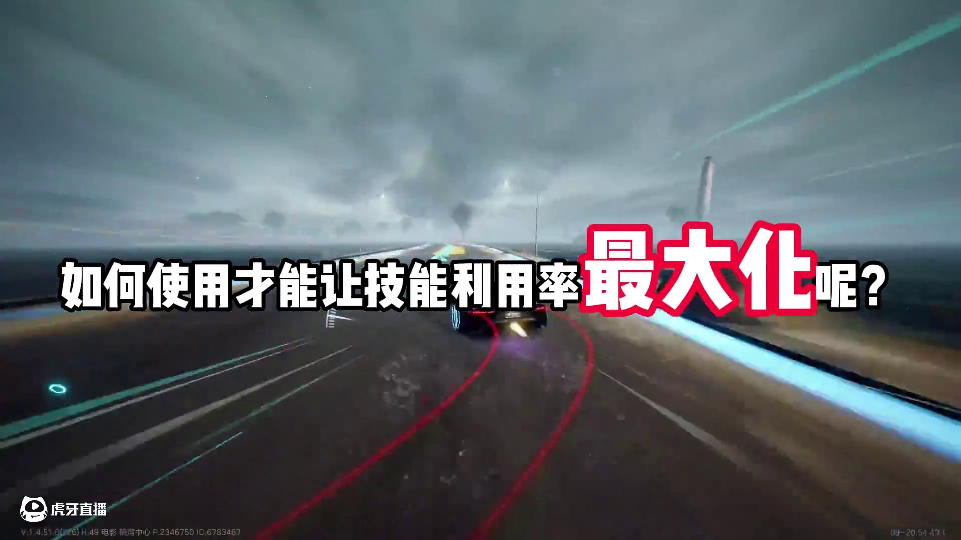 #极品飞车集结 #新版本热湾全明星 奔驰AMG ONE主动技能Drs教学！