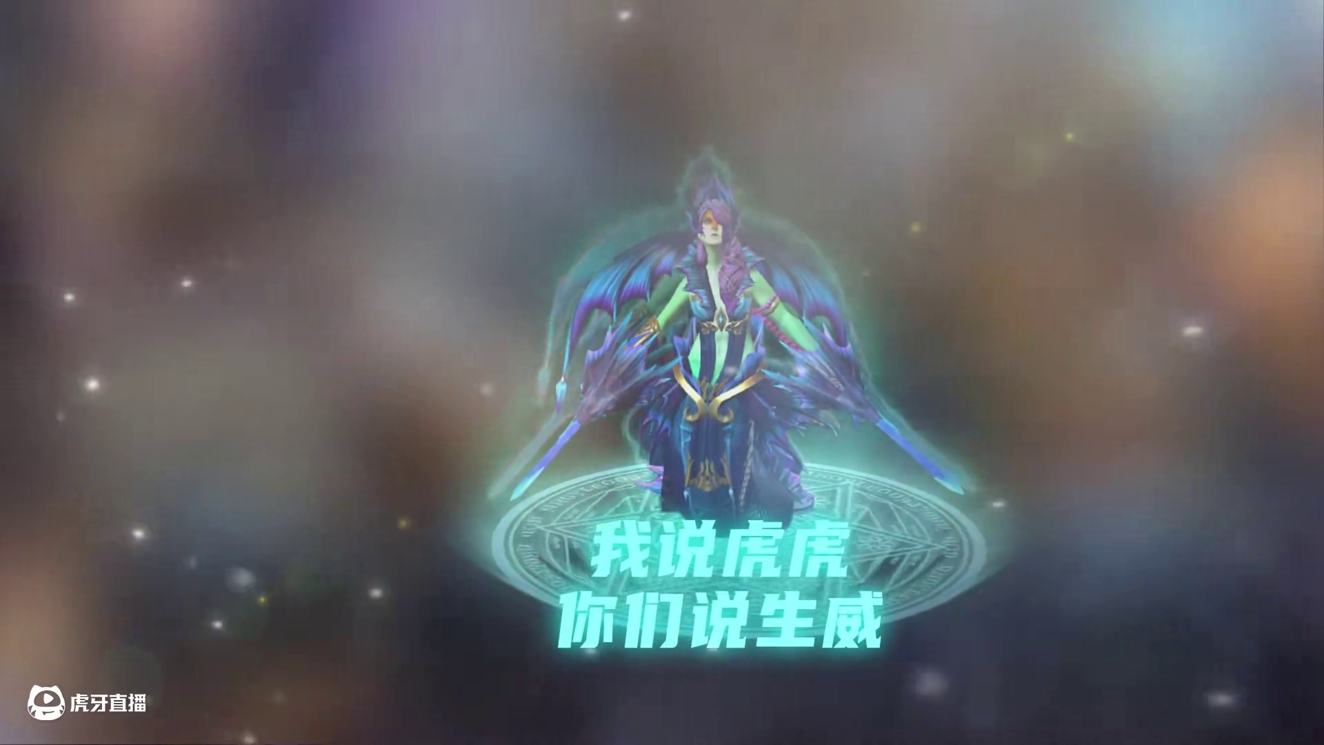 请选择你的出场英雄
#DOTA2 #刀塔