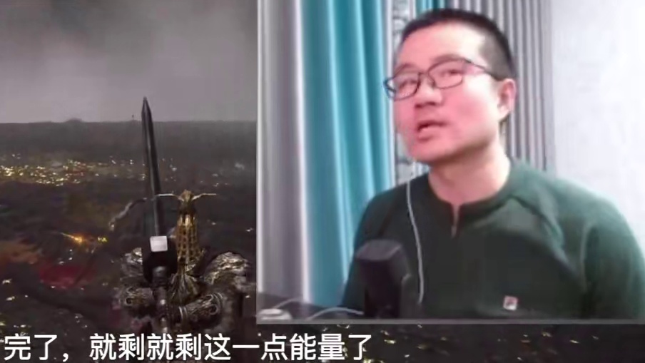 精分徐静雨臭骂喵喵后秒变慈父！宝宝：所以爱会消失对吗？#艾尔登法环 #徐静雨 #艾尔登法环 #詹姆斯