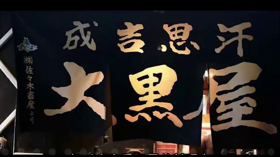 成吉思汗，功绩不断加加加，加到厌倦！！#万万没想到 #炸裂 #成吉思汗