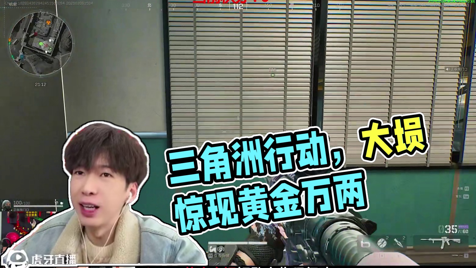 策划过完年上班了？爆率回来了？ #三角洲行动  #三角洲新年正当红  #三角洲新年整新活  #放门口