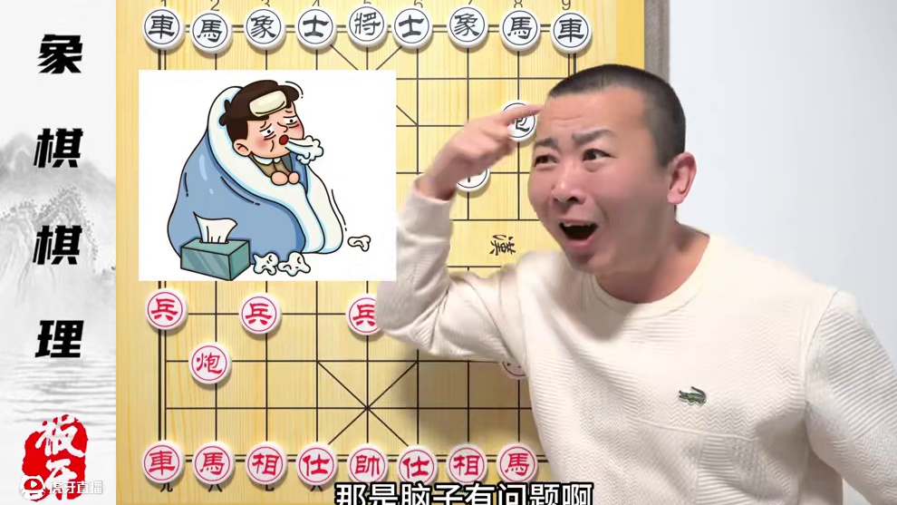 为啥要全盘思考问题？象棋中的“玄学”-大局观 为啥要全盘思考问题？象棋中的“玄学”-大局观 #象棋 