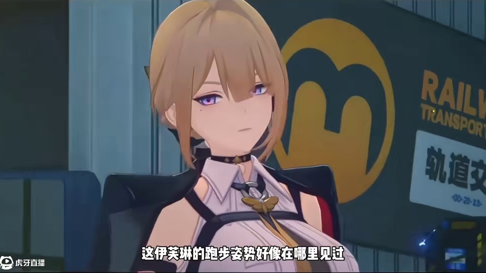 伊芙琳的跑步姿势。#绝区零 #绝区零创作激励计划 #绝区零攻略杂谈 #绝区零伊芙琳