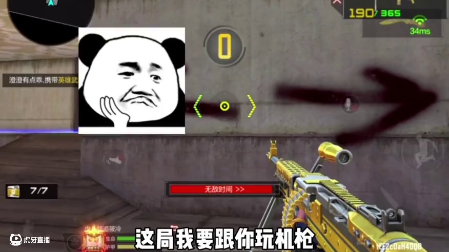 末日裁决者单挑刚回归的小姐姐！#CF手游百闻封神录 #CF手游