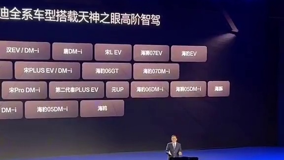 比亚迪太疯狂！全系高阶智驾 这谁顶得住，行业里没人能跟，也跟不起啊！#比亚迪 #智能驾驶 #比亚迪发
