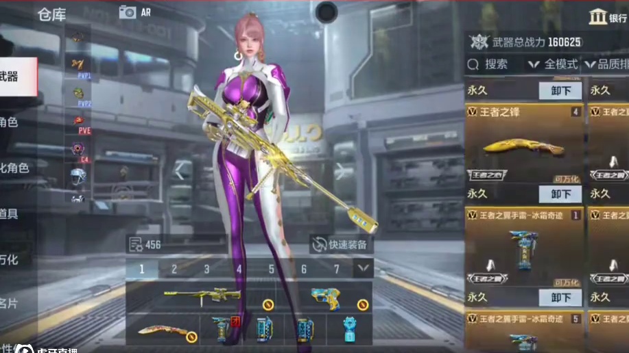 盘点CF手游绝活枪，最后一个谁也不会玩了! #cf手游百闻封神录 #cf手游 #穿越火线手游