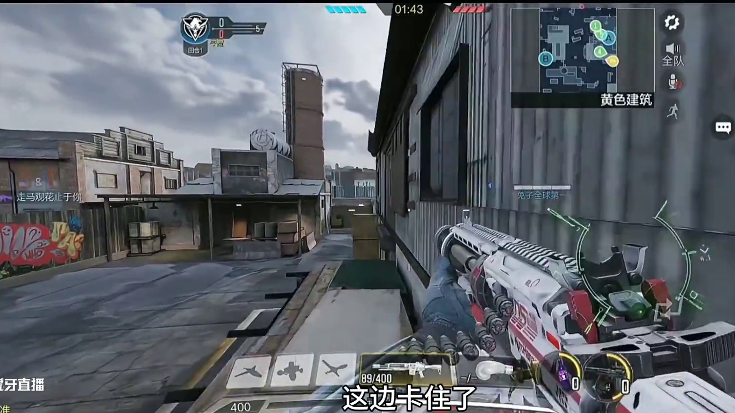 极限精彩的翻盘对局！ #codm #游戏日常 #下饭操作 #残局 