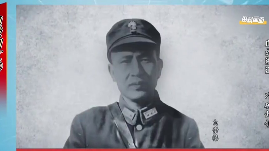 红军史上最惨烈的一场战役—湘江之战 #血战湘江 #历史故事 #红军长征