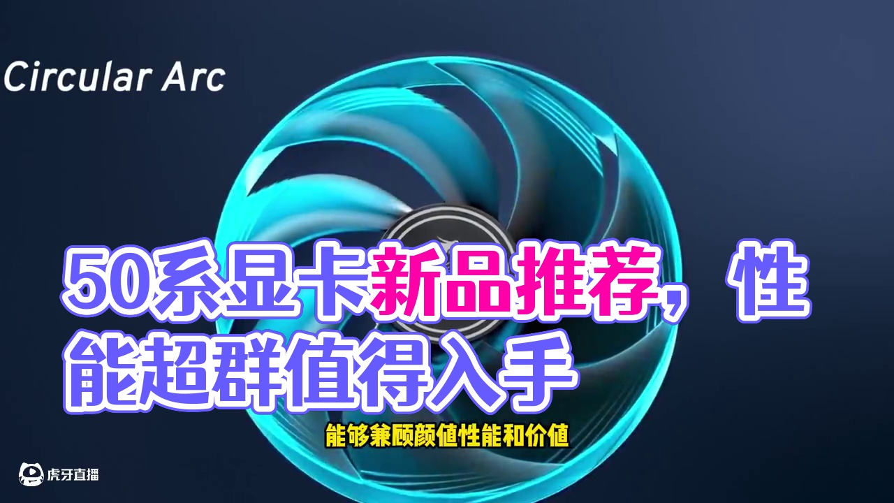 期待已久的50系显卡开售，还在等什么？#魔龙 #超龙 #神龙 #微星RTX50系显卡